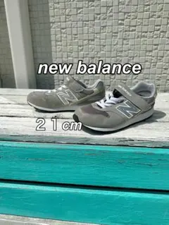 ☆美品【new balance 】スニーカー 21cm グレー