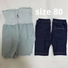 西松屋　ベビーパンツ レギンス　デニム　腹巻きパジャマ　4枚セット 80 双子のサムネイル