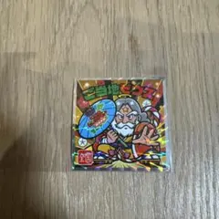 ご当地ビックリマンシール 西日本編 No.24 全国　ご当地ゼウス　シークレット