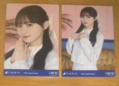 乃木坂46 川﨑桜 14th anniversary 生写真 - メルカリ