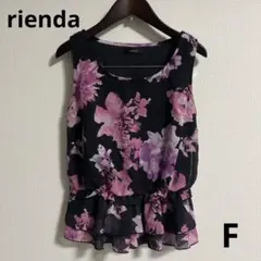 rienda 花柄ペプラムタンクのサムネイル