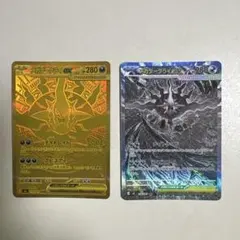23884】ポケモンカード メガダークライex M5 SAR RR 2枚 ♡ - メルカリ