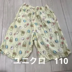 みぃ様 リクエスト 2点 まとめ商品