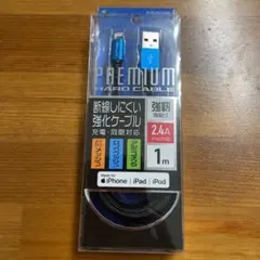PREMIUM HARD CABLE 1.0m 未開封　強化ケーブルタイプ