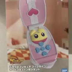ふたりはプリキュア　フィグライフ！　カードコミューン型スタンド　A メップル
