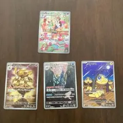 ポケモンカードarまとめ売り