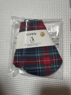 ホリデー コニー スタイ チェック