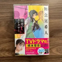 Item thumbnail for item da77a469-ae45-4b09-8f5b-44f0bf3706ab