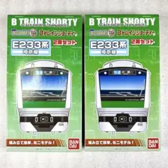 2026年最新】e233 bトレの人気アイテム - メルカリ