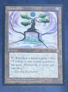 MTG ICE ズアーの宝珠/Zuran Orb 英語 1枚 - メルカリ