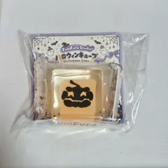 FuniFura Studio ハロウィンアイスキューブ スクイーズ パンプキン