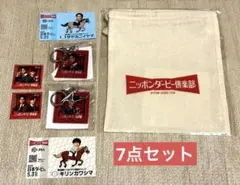 2026年最新】#ニッポンダービー倶楽部の人気アイテム - メルカリ