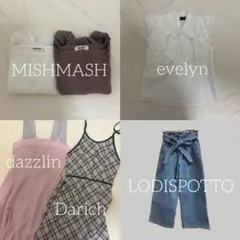 dazzlin evelyn Darich MISHMASHまとめ売り