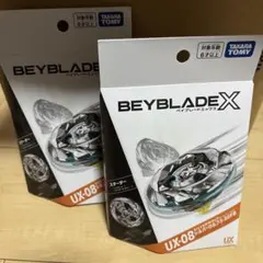 新品未開封】ベイブレードX UX-08 & UX- 09 2個セット - メルカリ