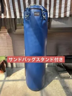 2026年最新】サンドバッグの人気アイテム - メルカリ