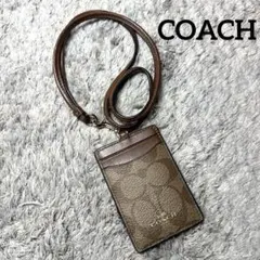 COACH コーチ パスケース カードケース 社員証ケース シグネチャー