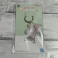 mikko ミッコ 一番くじ J賞 クリアチャーム キャミー