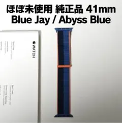美品 Apple Watch 純正 スポーツループ ブルージェイ/アビスブルー