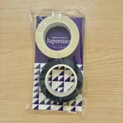 【新品未開封】嵐 会場限定マスキングテープ（紫）Japonism