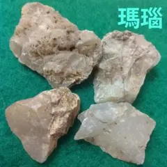 玉川瑪瑙と珪化木国産鉱物や原石No.652 - メルカリ