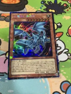 心宿りし青眼竜 YAC1-JP028 遊戯王 シークレット - メルカリ