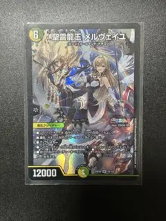 デュエルマスターズカード　にじさんじコラボ