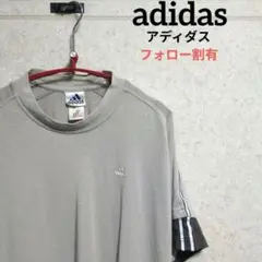 adidas アディダス スリーストライプス 万国旗 ワンポイント グレー