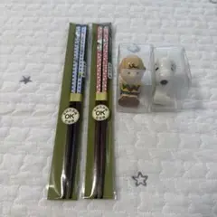 スヌーピー ペア箸　ペア箸置き