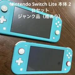 Nintendo Switch Lite 本体 ジャンク品 NINTENDO|【ジャンク】SWITCH LITE|【ハードオフ公式通販】オフモール