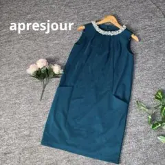 アプレジュール ワンピース ドレス 結婚式 パール ビジューコクーングリーン Mのサムネイル