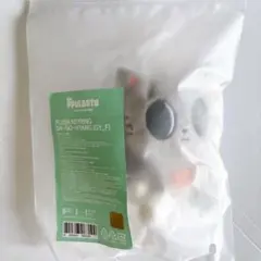 TXT 公式 PPULBATU POPUP キーリング ダゴニャン