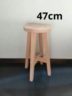 職人手作りほぞ組】木製スツール 高さ47cm 丸椅子 stool 花台 猫犬