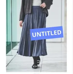 期間限定UNTITLED洗えるウエストゴムスエード風ランダムプリーツスカート4L
