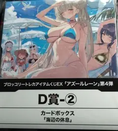 Item thumbnail for item 75839da8-8f60-4fb7-97d4-32daeb5fbdba