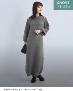 SHORT[H148―155cm] オープンショルダーニットワンピース/GRAY
