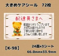 三代目Love様 リクエスト 3点 まとめ商品