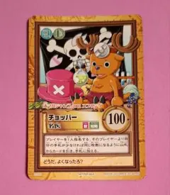 ONEPIECE CJ09 チョッパー 名医 プロモカード ハイパーバトル　レア ワンピース ハイパーバトル】チョッパー 名医 CJ09 - メルカリ