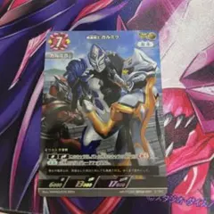 ウルトラマンカードゲーム　麗しの妖花　カルミラ　EXP 4枚 ウルトラマンカードゲーム 麗しの妖花 カルミラ EXP 4枚 - メルカリ