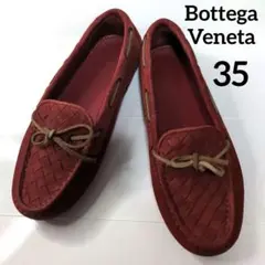 Bottega Veneta イントレチャートドライビングシューズ 35のサムネイル