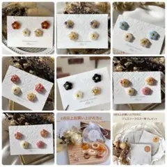 移民タソ⭐️3/15～3/17出張様 リクエスト 7点 まとめ商品