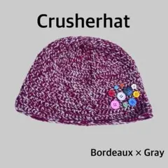 クラッシャーハット 男女兼用 ビーニー バケハ クロシェットハット