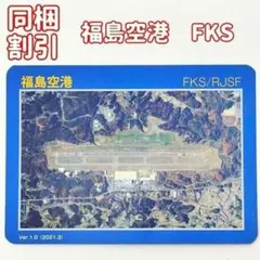 Item thumbnail for item 7652cf28-60c8-4386-8777-928c22ea3f91