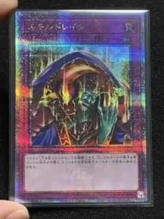 2025年最新】クオシクの人気アイテム - メルカリ