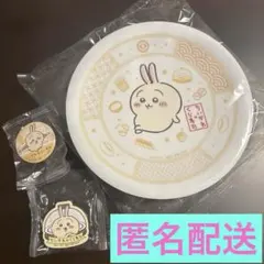 ちいかわ✖️くら寿司KURA　うさぎセット