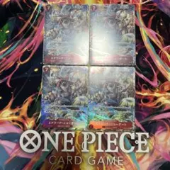 ST15-002 SR エドワード•ニューゲート 4枚セット