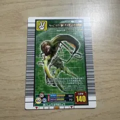 Item thumbnail for item 1453b331-a760-411b-ab62-eacdb3f68813