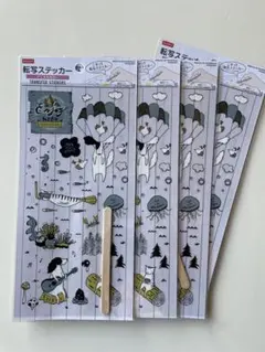 【新品未使用】転写ステッカー4枚セット★アニマルカラー★シック系