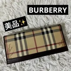 美品✨BURBERRY バーバリー　長財布　ノバチェック　シャドーホース　PVC