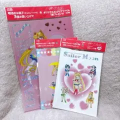 セーラームーン 明治　クリアファイル　ノート