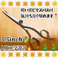 切れ味Good♪プロ用ハイカーブシザー両面可トリマートリミングペット